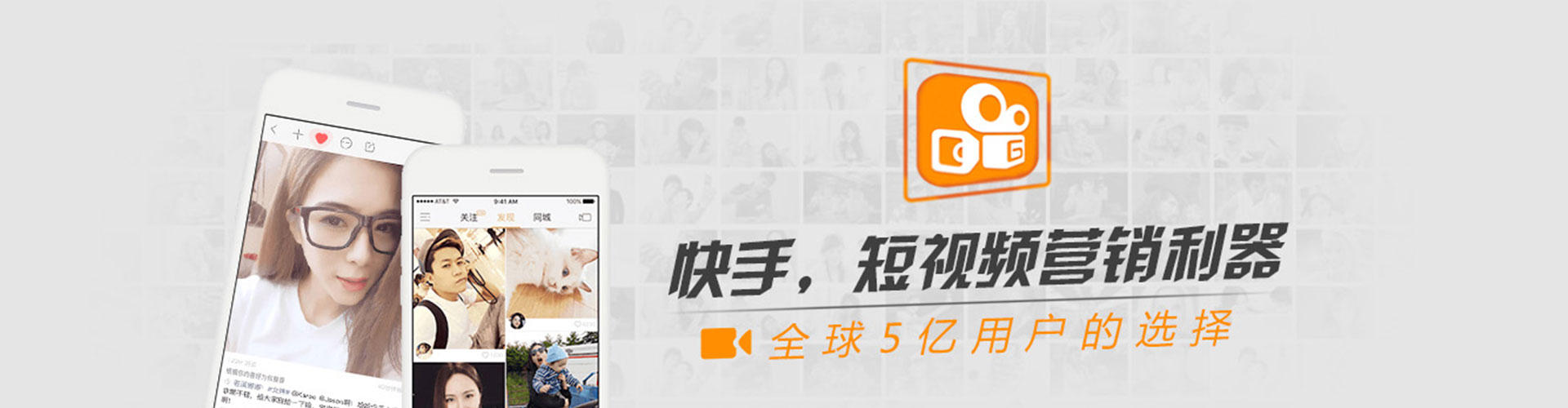 宜都快手信息流