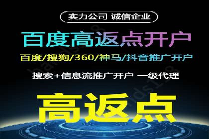 不同行业的信息流广告开户成功案例对比
