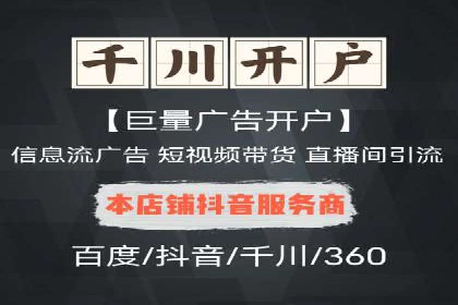 百度推广运营实战攻略：案例教学与优化