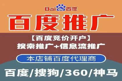 某品牌SEM优化师的操作手册——从零到一的营销策略